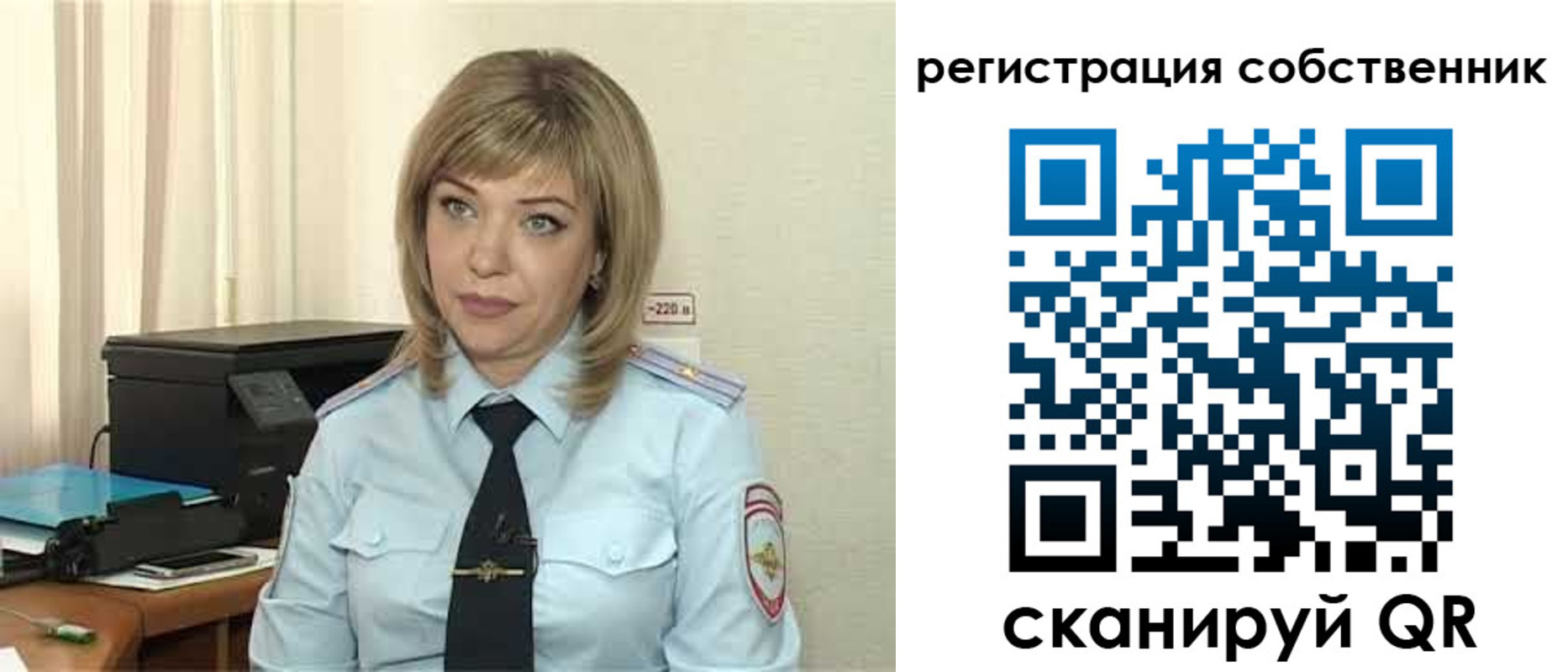 прописка для школы в Калуге