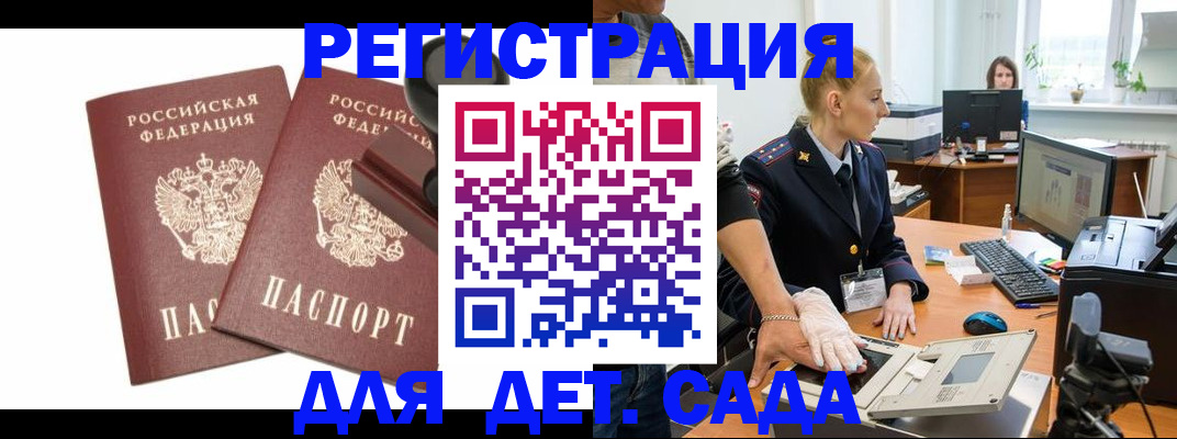 прописка в квартире в Калуге